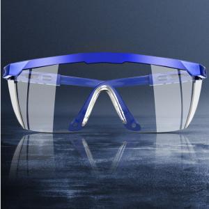 Buy cheap ASTM Work Safety Glasses PC Materials Prescription Safety Goggles product