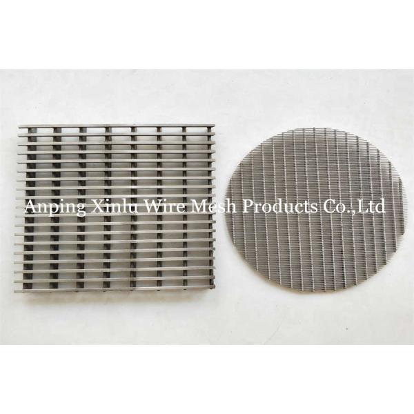 Lauter Tun Wedge Wire Screen Panel / False Bottom Screen Customized For Brewery