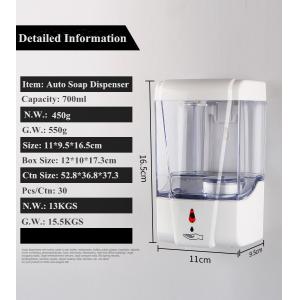 700ML Wall mount Bathroom hotel wash hand smart induction sensor automatic