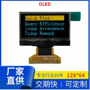 Fstn Positive COG Graphic LCD Module 128x64 Transflective Tft Display