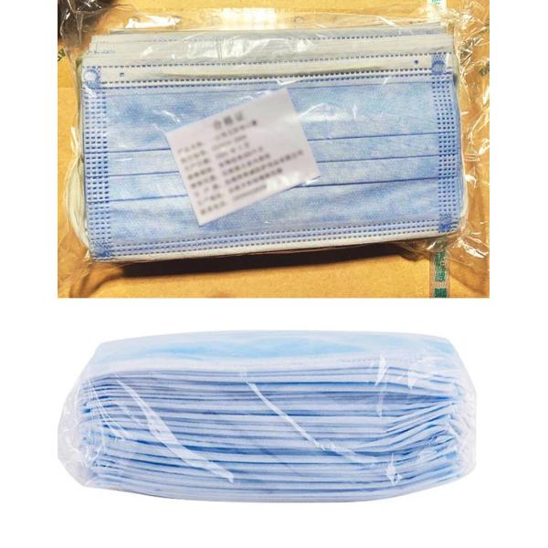 Surgical Disposable Earloop Face Mask 3 Ply Surgical Face Mask Dust Proof