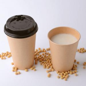 Buy cheap 16oz Printing Disposable Paper Cup PMS Soyabean Milk Cup product