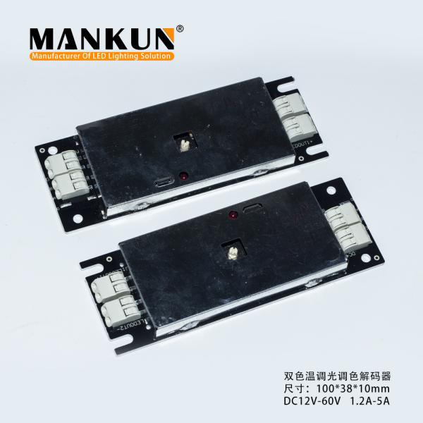 DC12V DC24V LED Driver Module Remote Control DMX512 Controller