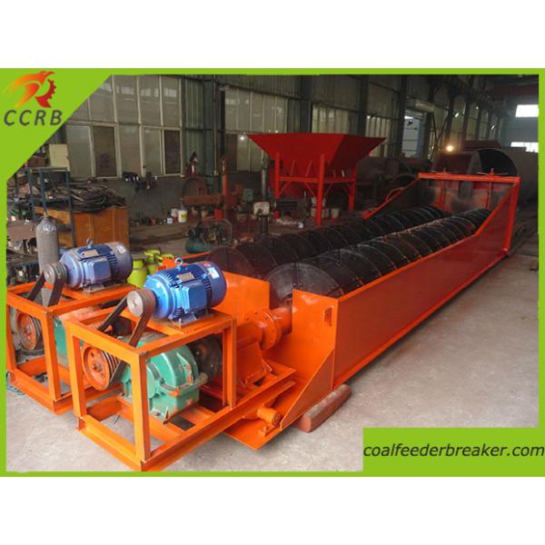 LSX Series Screw Sand Washing Machine