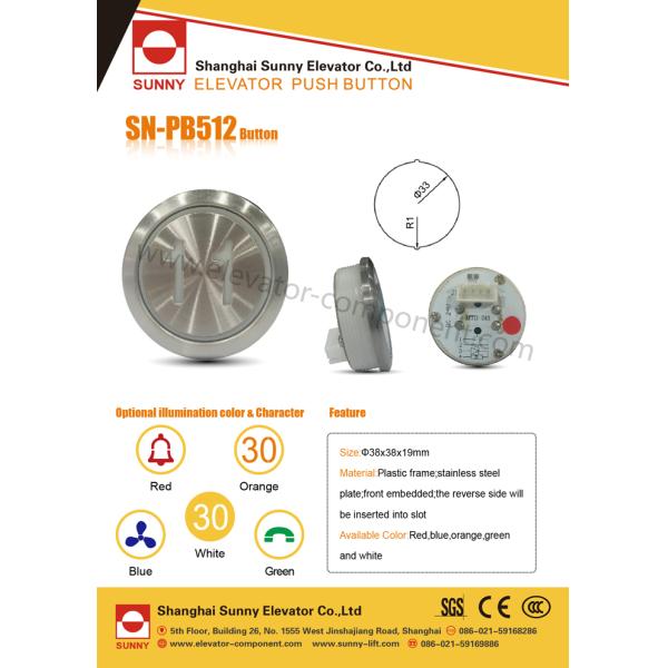 Anti-Static Elevator Push Button , Push Button For Lift Spare Parts