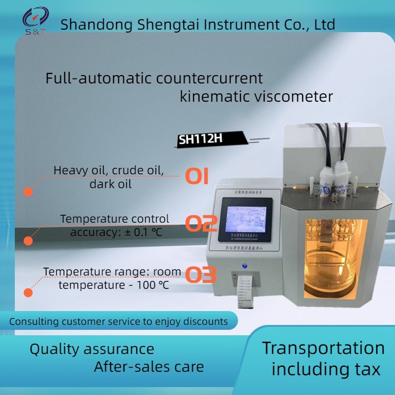 Buy cheap Crude Oil Testing Equipment SH112H Fully automatic countercurrent viscosity tester product