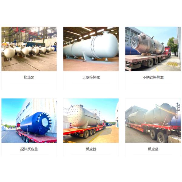 Rustproof CE Chemical Column Desulfurization Scrubber Purification Spray Tower