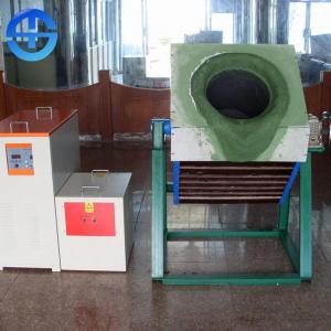 Buy cheap 90KW Gold Smelting Furnace / Copper Smelting Furnace Lightweight Small Size product