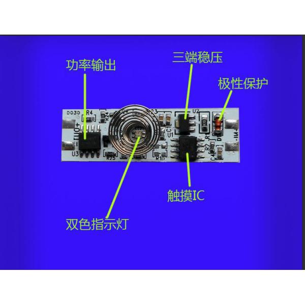 Electric Touch Sensor Module LED Control Multifunctional Dimmer Selection