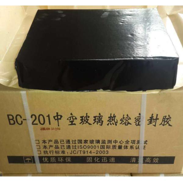 ABM Hot melt butyl tape designed for insulating glass sealing