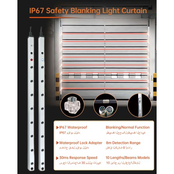 30ms Quick Response IP67 Waterproof Safety Light Curtain For Industrial High Speed Doors