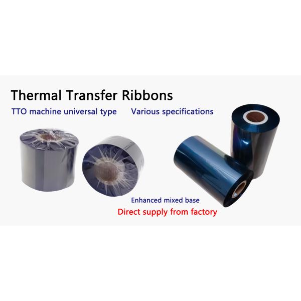Wax Resin Black Thermal Transfer Ribbon 600 Meters For Label Printing