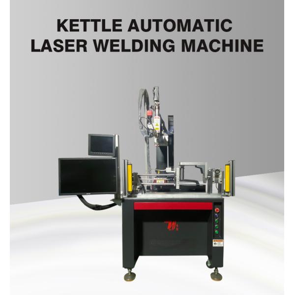 2000W Kettle Automatic Fiber Laser Welding Machine for Spout Welding