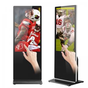 Buy cheap WW-SNT-4217 55 Touch Screen Kiosk  4096x4096 16.2M Glass Thickness 4mm product