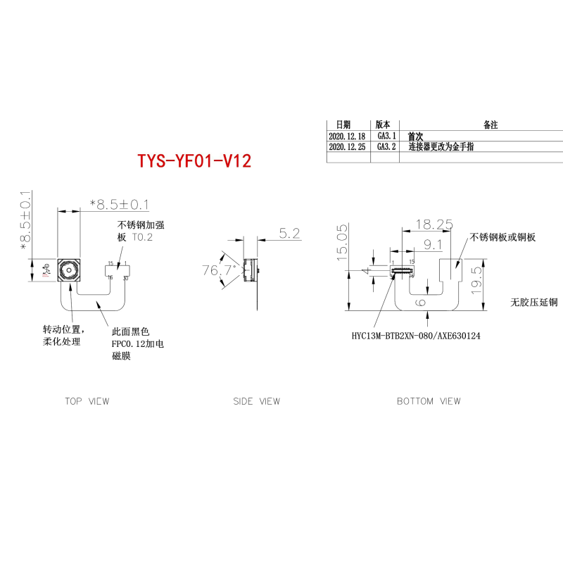 OEM CMOS 4K Camera Module 13MP IMX214 MIPI Camera Module