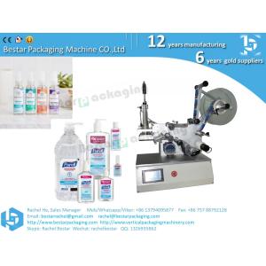 China Automatic sanitizer bottle orientation sticker labeling machine on sale