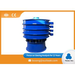 Buy cheap Professional Manufacture Rotary Vibrating Screen Mesh Powdered Sugar Paste product