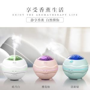 NEW DESIGN ultrasonic essential oil humidifier aromatherapy night star diffuser