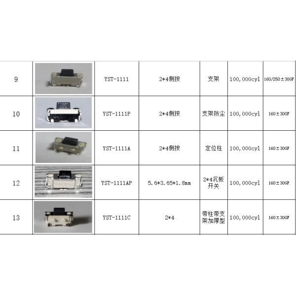 Smt Tact Switch YST-1134