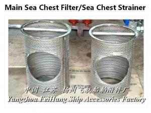 China Superior quality SEA WATER STRAINER /Sea Chest Strainer on sale