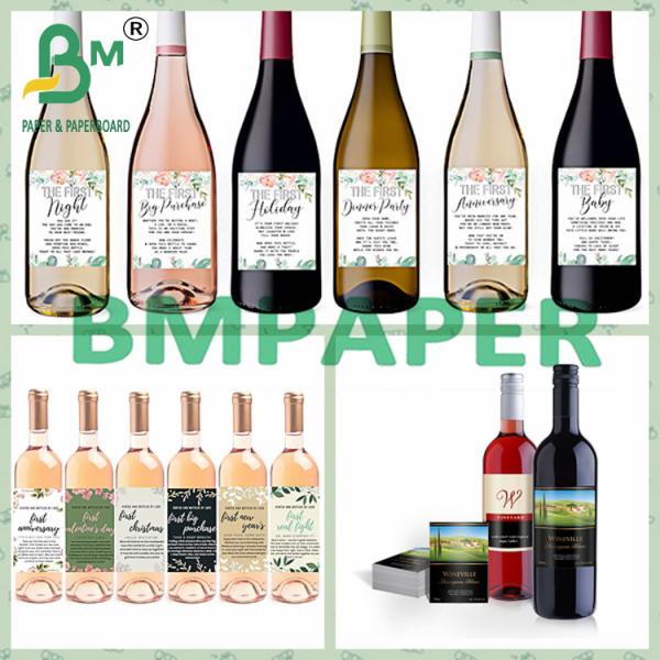 3.5" x 7.75" Waterproof Glossy Beer Labels Paper For Label Printing