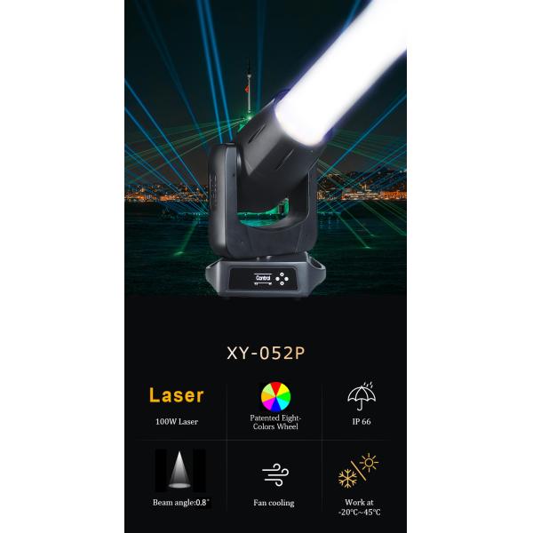 Outdoor 100W Laser Beam Moving Head Light IP66 Stage Effect Lights for Show Event