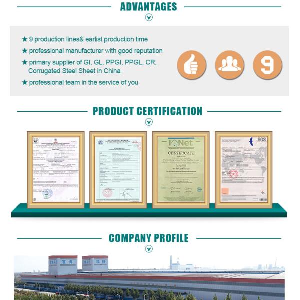 Embossed Side Color PVC Laminated Steel Sheet For Refrigerator