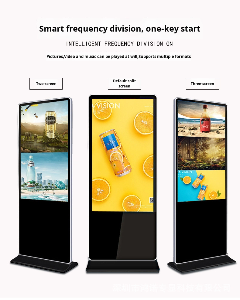 Explosion-Proof 75 Inch Standing Digital Signage for Indoor & Outdoor Use