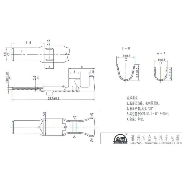 Universal Automotive Wire Terminals And Connectors TS16949 Certification
