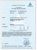 ZHEJIANG HANBEN ELECTRICAL CO., LTD. Certifications