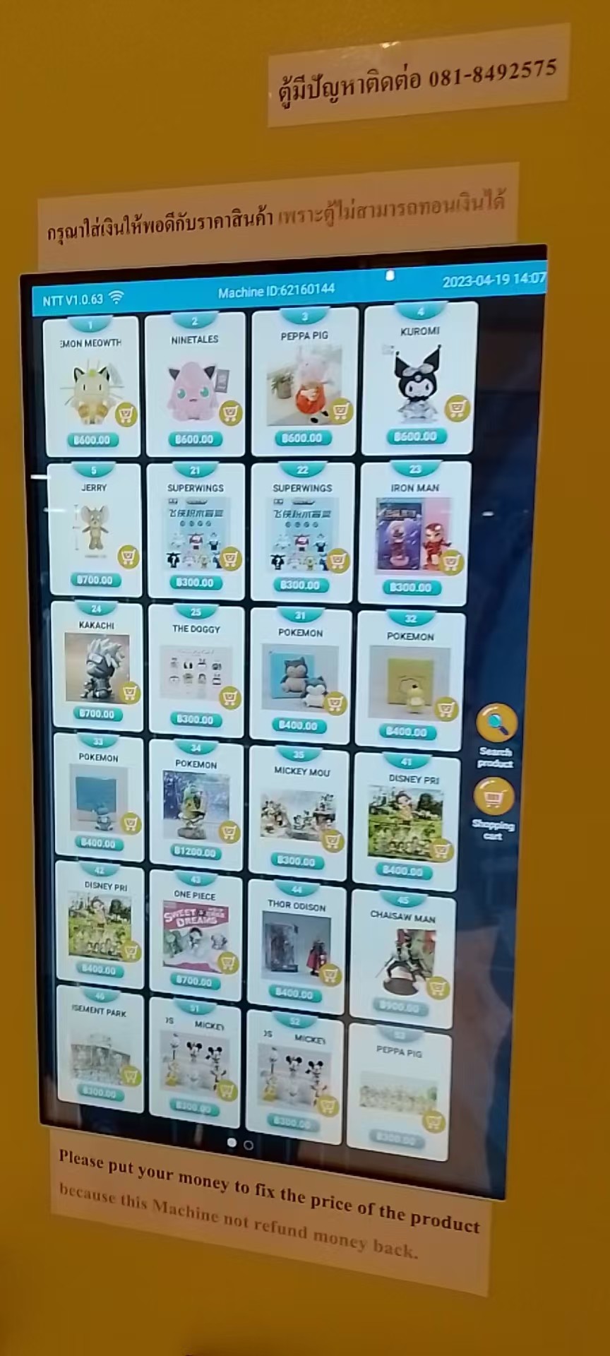 Slim Design Customized Debit Card Operated Automated Trading Card Vending