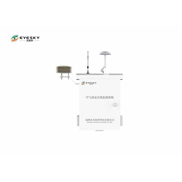 Industrial O3 Gas AQMS Air Quality Monitoring System ES80A-A6