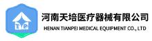 China Henan Tianpei Medical Equipment Co., Ltd logo