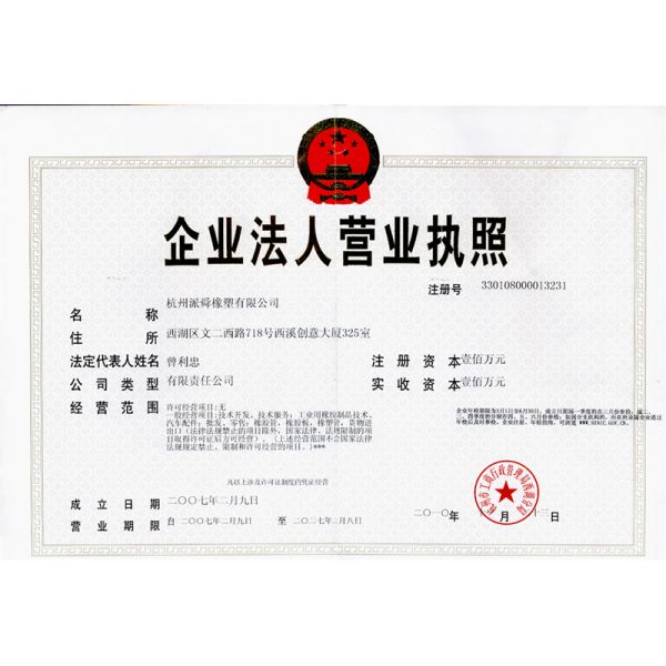 3/16" Refrigerant Charging Hose