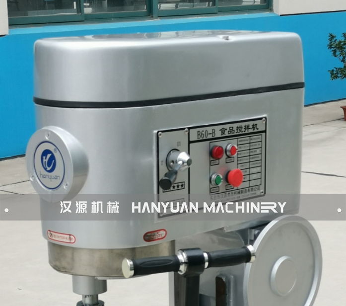 Nougat Mixing Machine