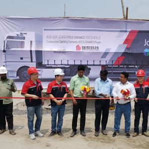 Buy cheap BRICTEC Project Design Demonstration GPH Project In Bangladesh product