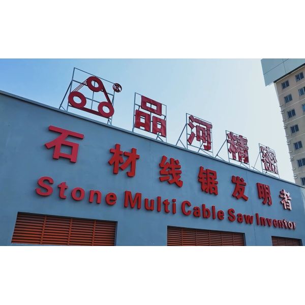 Diamond Wire Marble Cutting Machine with Advanced Control System Marble Block Cutter Multi Wire Saw Cutting Machine For Slabs