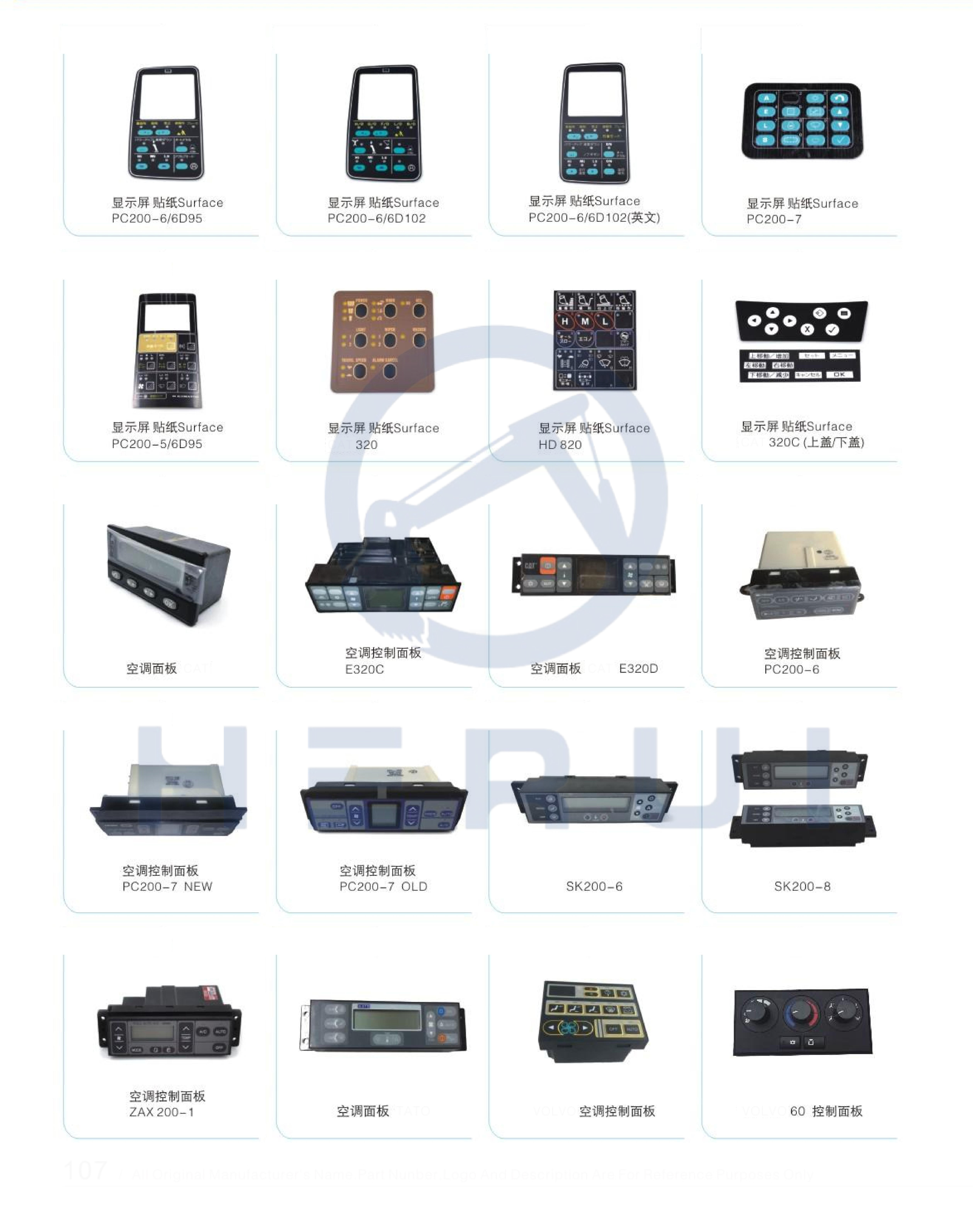70180369 Monitor Switch Panel Display Excavator Spare Parts For JCB JS200 JCB210 JCB220