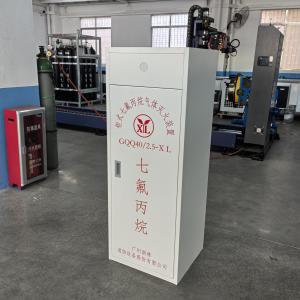 Buy cheap FM200 Gas Suppression System for Valuable Archives Room product