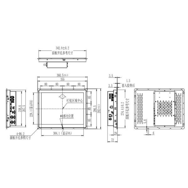 15 Inch PCAP Rugged Touch Screen PC , IP65 All In One Touch Screen Computer