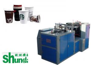 Buy cheap Paper Tea Cup Making Machine,Shunda high quality paper tea cup making machine USD9800 only. product