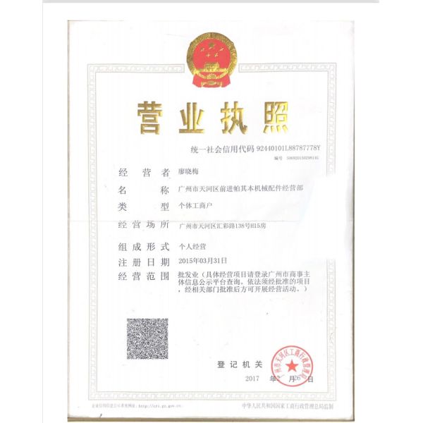 Excavator Engine Parts 6D102-91-XL-PC-KMS Cummins Fan Pilot Spacer 3927640