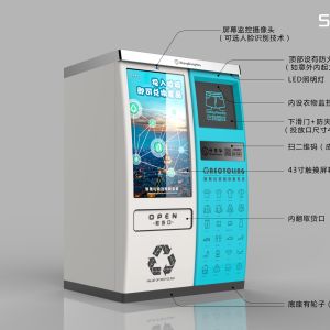 Buy cheap Clothing Recycling Reverse Vending Machine And Vending Machine RVM product
