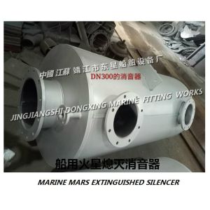 Buy cheap Diesel exhaust muffler, Mars extinguish mufflerVTJZ-250A product