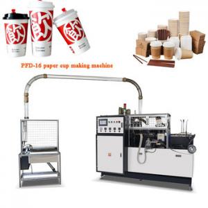 China One Time Paper Cup Making Machines Ultrasonic Coffee Disposable Paper Glass Machine on sale