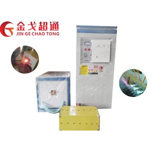 China Light Weight High Frequency Induction Heating Furnace With Strong Adaptability on sale