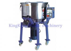 Stainless Steel Plastic Mixing Tanks / Plastic Granules Mixer For Shoe Material Drying
