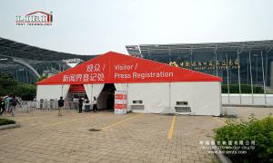 China Custom logo printing big event tent for temporary registration check point on sale
