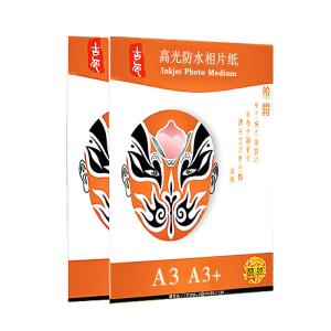 Buy cheap Single Side Glossy Cast Coated Photo Paper 230gsm A3 Inkjet product
