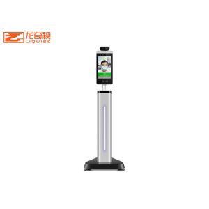 16GB Face Recognition Thermometer Infrared Attendance Access Control Machine